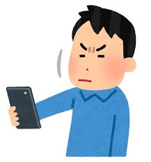 よく見えないイメージイラスト