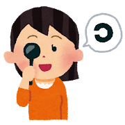 普通に見えるイメージイラスト