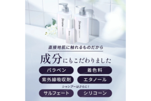 ストレインのこだわった成分表の画像