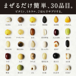 タマチャンショップの30雑穀米の中の30品目の画像